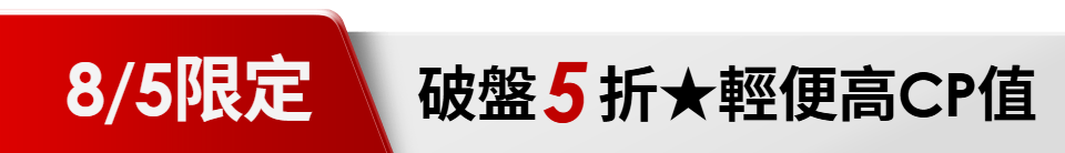 底標