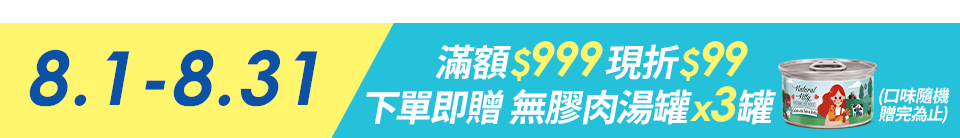 底標