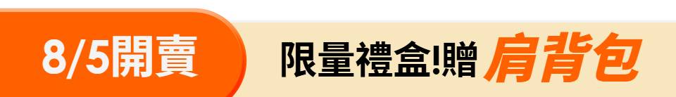 底標