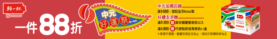 底標