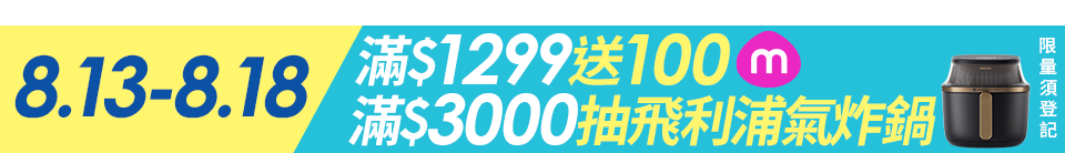 底標