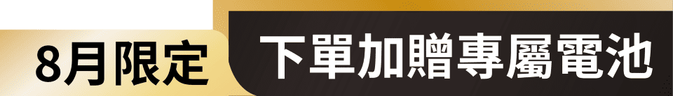 底標