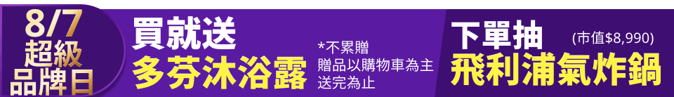 底標