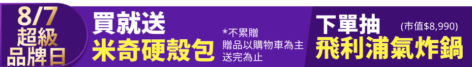 底標