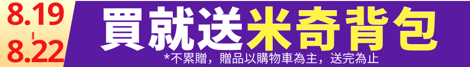 底標