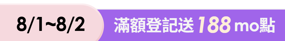 底標