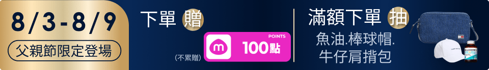 底標