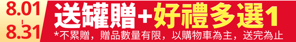 底標