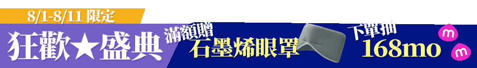 底標