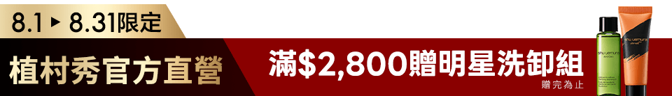 底標