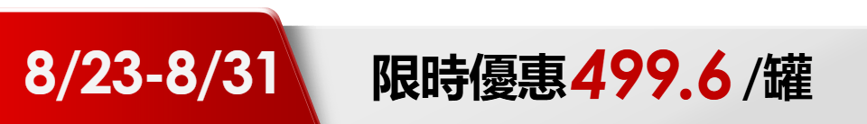 底標