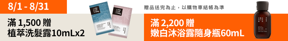 底標