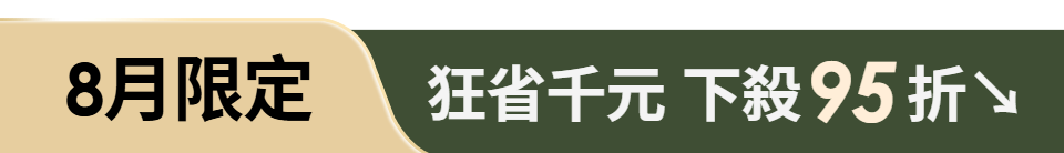 底標