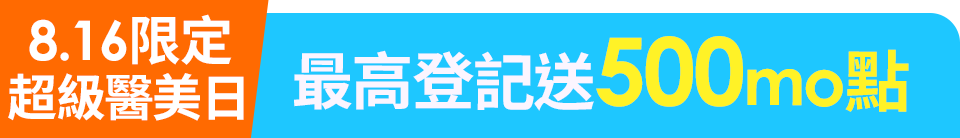 底標