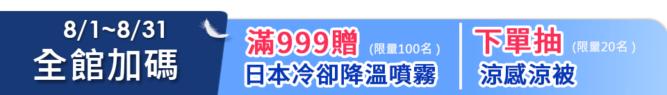 底標