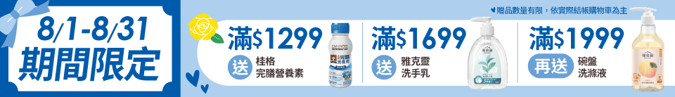底標
