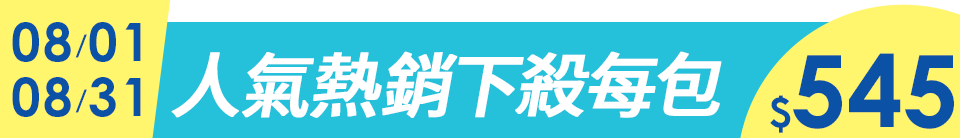 底標