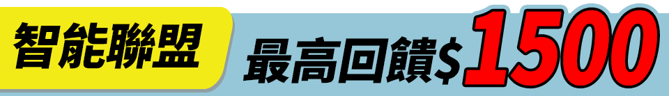 底標