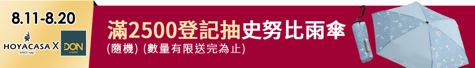 底標