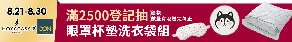 底標