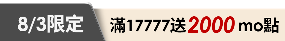 底標
