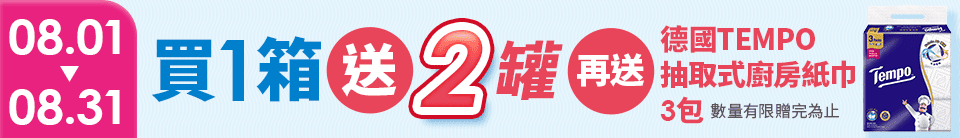 底標