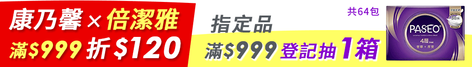 底標