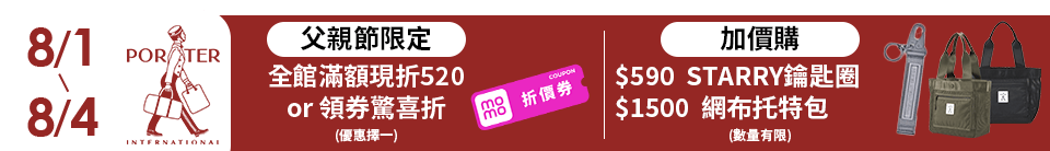 底標