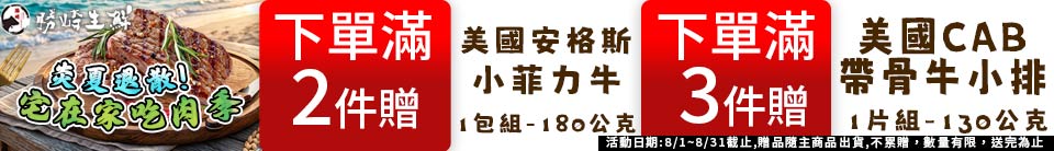 底標