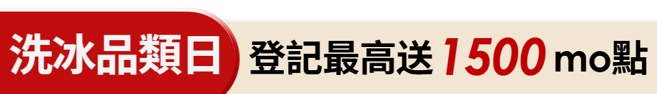 底標