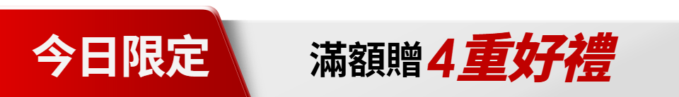 底標