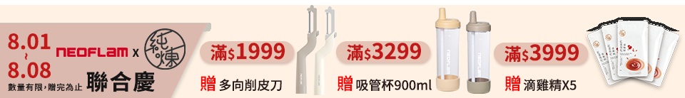 底標