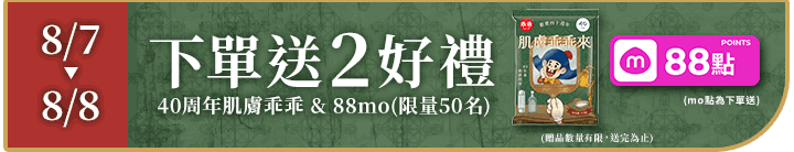長標