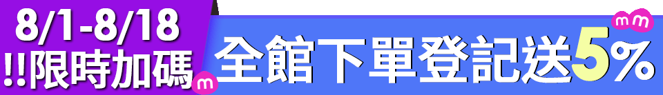 底標