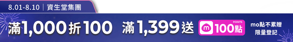 底標
