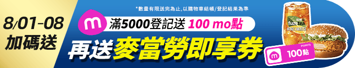 長標