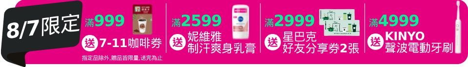 底標