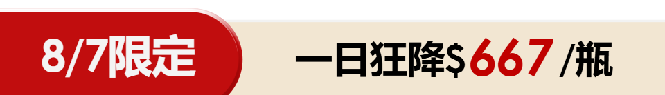 底標