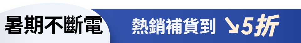 底標