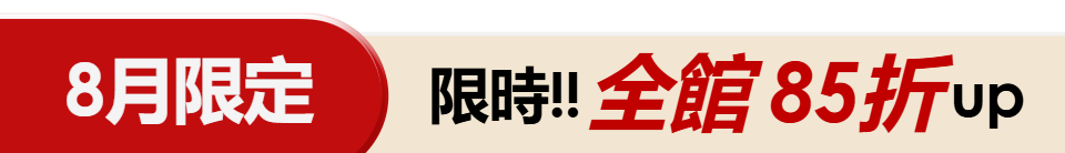 底標