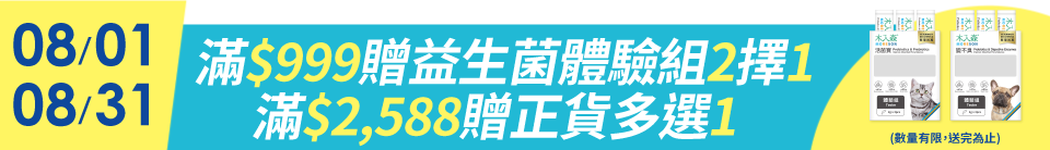 底標