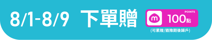 長標