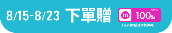 長標