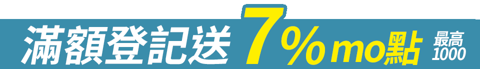 底標