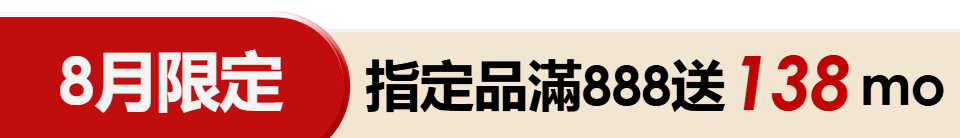 底標