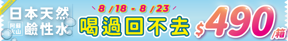 底標