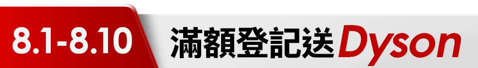 底標