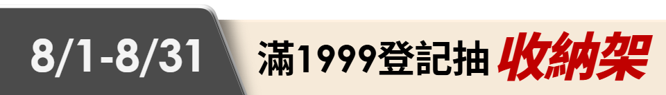 底標