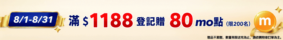 底標