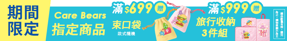 底標